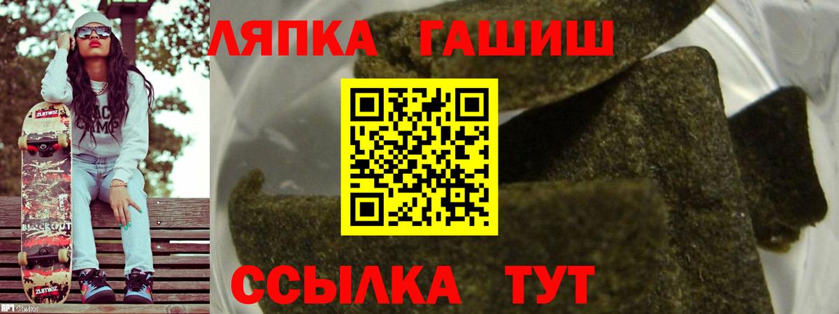 ГАШИШ индика сатива Балашиха