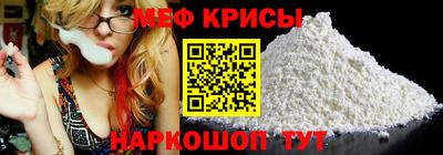 крисы Тулун