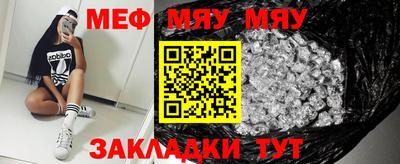 крисы Тулун