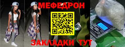 эйфоретик Тула