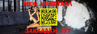 крисы Тулун