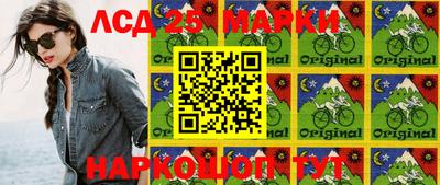 марки lsd Туймазы