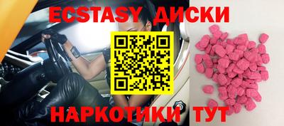 крисы Тулун