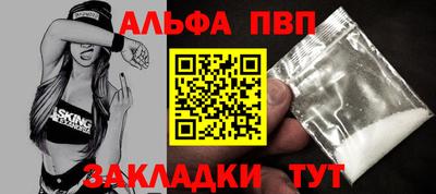 крисы Тулун