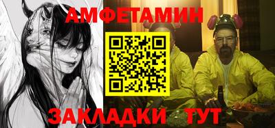 крисы Тулун