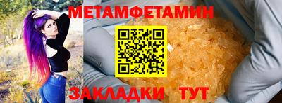 эйфоретик Тула