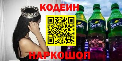 крисы Тулун
