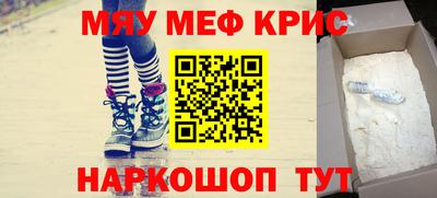 крисы Тулун
