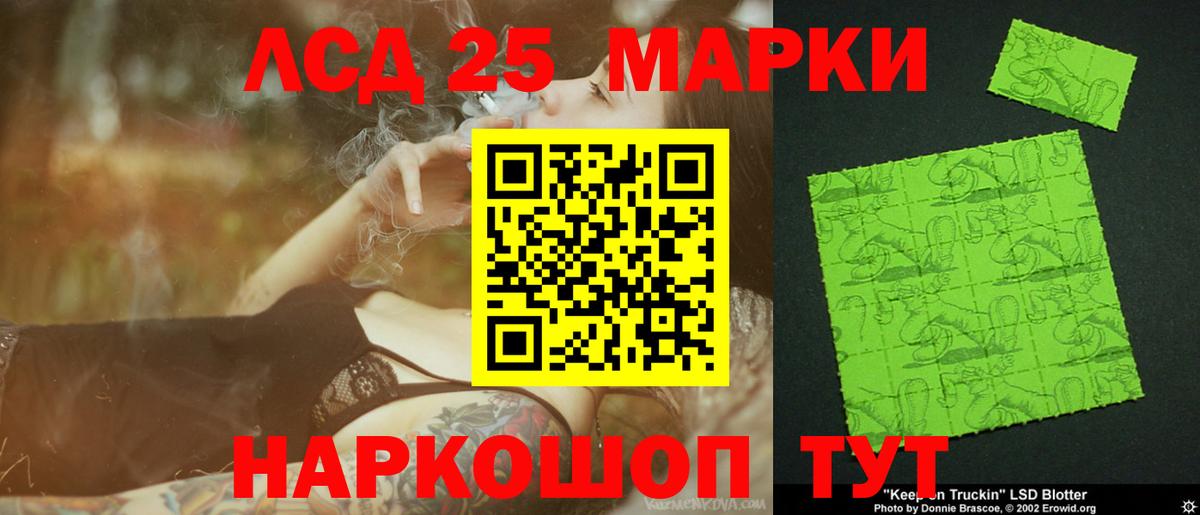 МЕФ Балашиха