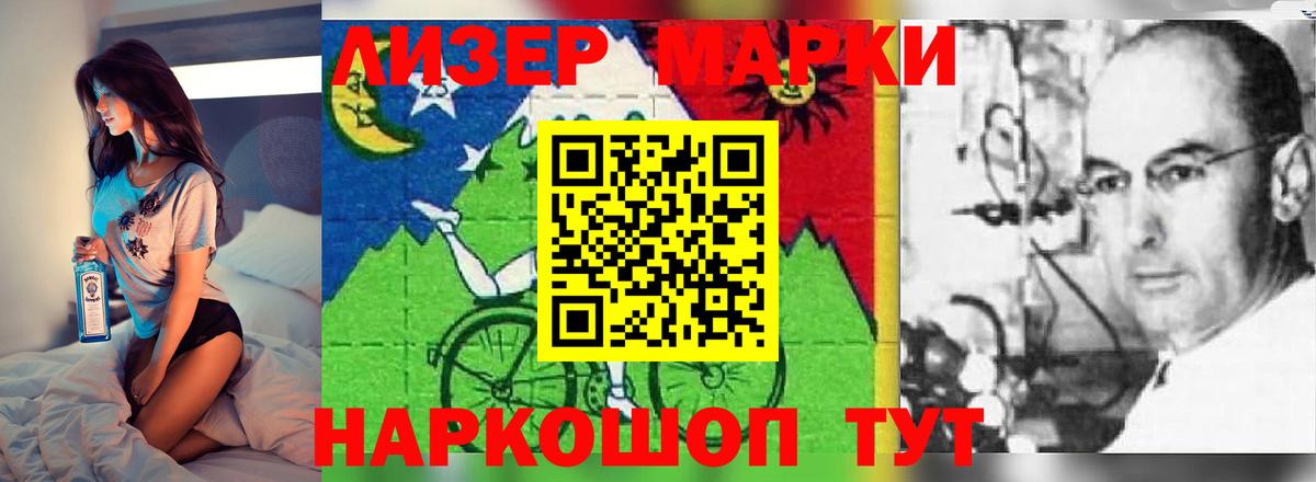 Балашиха  LSD-25 экстази кислота  ЛСД экстази  Вход с VPN 