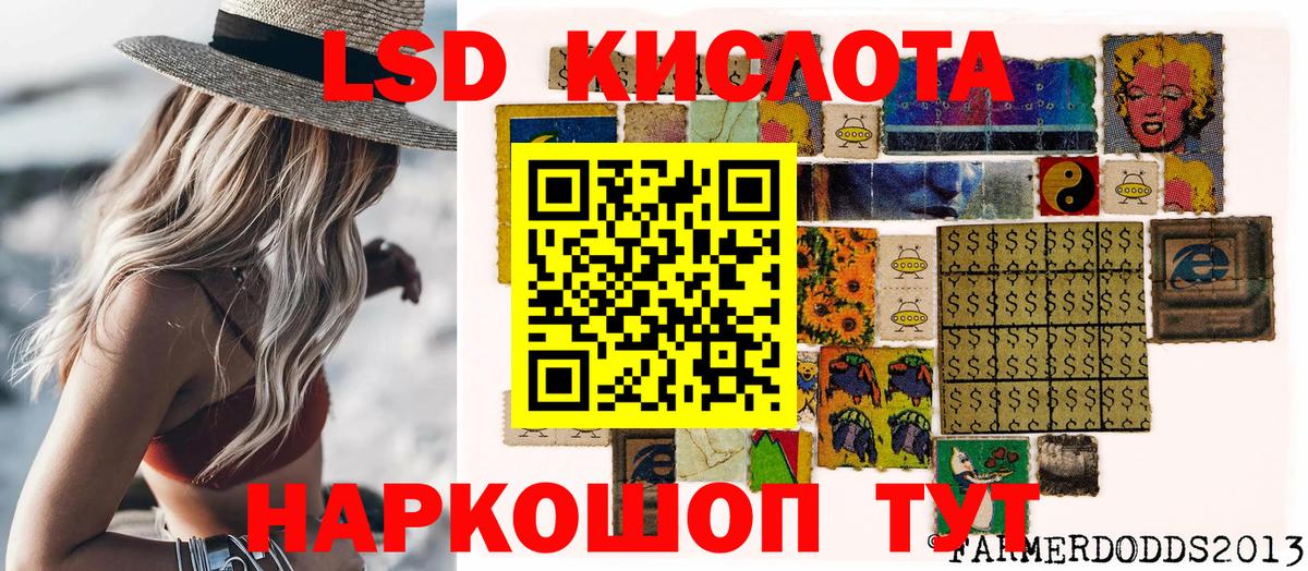 Марки NBOMe 1500мкг Балашиха