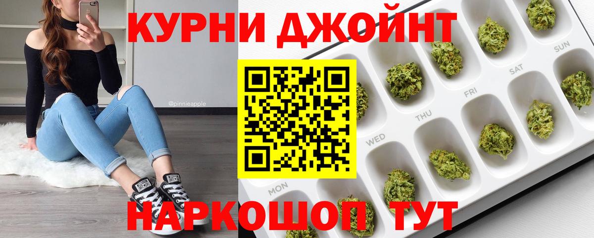 Марихуана план  Шишки марихуана тримм  Марихуана Bruce Banner  Балашиха  Вход с VPN  Шишки марихуана THC 21% 